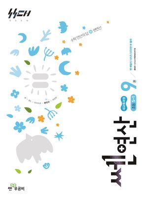   9: ʵ  5-1(2025)