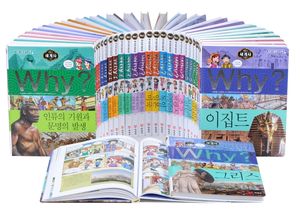 Why? 세계사 세트
