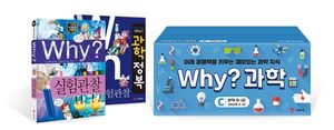 [국내도서] Why? 초등과학학습만화 C세트(본책 20권+워크북 20권)