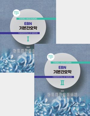 EBN �⺻��ȣ�� ��Ʈ