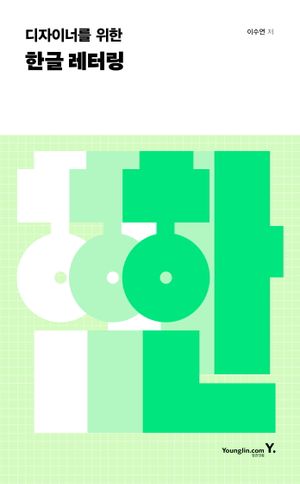 ѱ ͸
