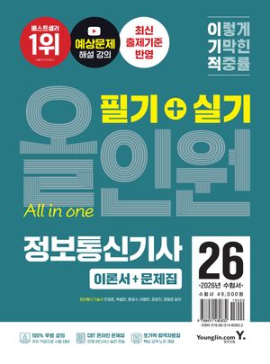 2026 �̱��� ������ű�� �ʱ�+�Ǳ� ���ο�