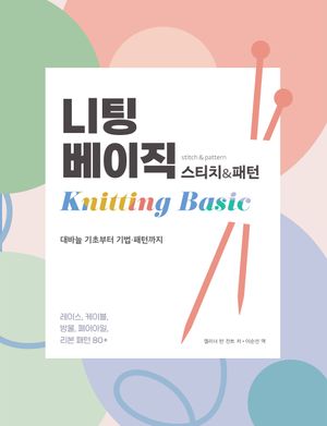 ���� ������ ��Ƽġ&����