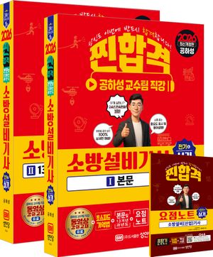 2026 ���հ� �ҹ漳���� �Ǳ� ����4