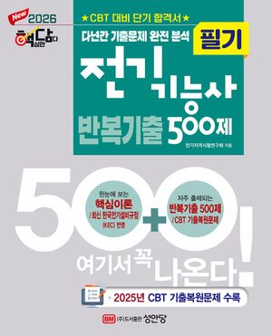 2026 �ٴ� �����ɻ� �ʱ� �ݺ����� 500��