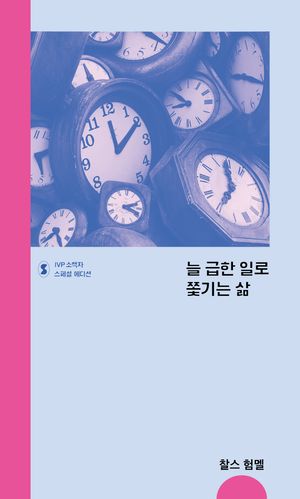 �� ���� �Ϸ� �ѱ�� ��