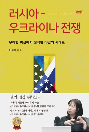 ���þ�-��ũ���̳� ����: ����� �������� ������ �߸��� �ô��