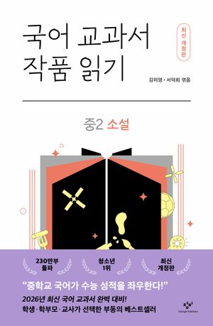 ���� ������ ��ǰ �б�: ��2 �Ҽ�