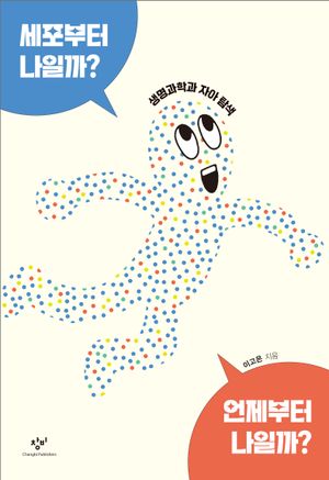 �������� ���ϱ�? �������� ���ϱ�?