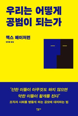 츮   Ǵ°