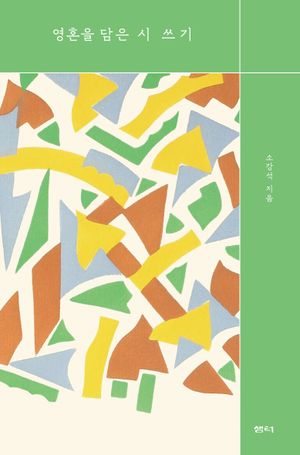 ��ȥ�� ���� �� ����