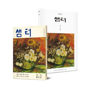 ���� ���� â��ȣ + 1��ȣ Ư�� ��Ʈ