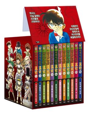 [국내도서] 세계사 탐정 코난 세트(1-12)