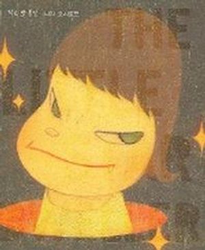 [국내도서] 작은별 통신 (THE LITTLE STAR DWELLER)
