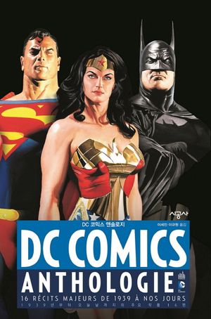 [국내도서] DC 코믹스 앤솔로지(DC Comics Anthologie)