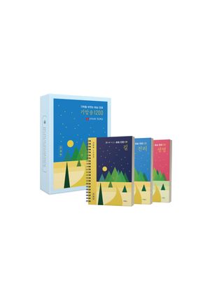  θ ϼ 1200(ϼ 1200) Ʈ