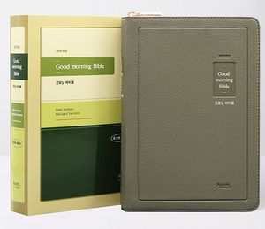 [올리브] 개역개정 큰글자 굿모닝성경 - 중(中).단본.색인
