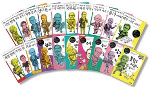 [국내도서] 경제학자가 들려주는 경제 이야기 세트