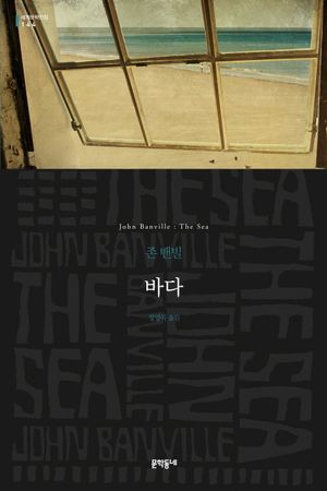 바다 (무선)