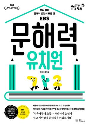 ���ط� ��ġ��