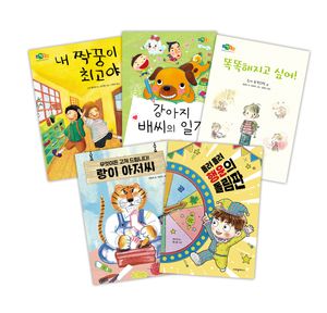 2023 크레용하우스 필독서 세트: 초등 1-2학년