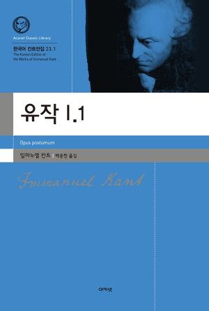 유작 1(1)