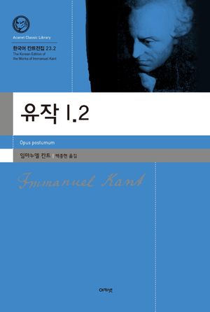 유작 1(2)