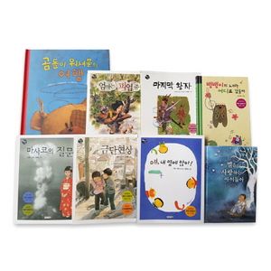 초등학교 국어 교과서 고학년(5~6학년용) 수록 도서 세트