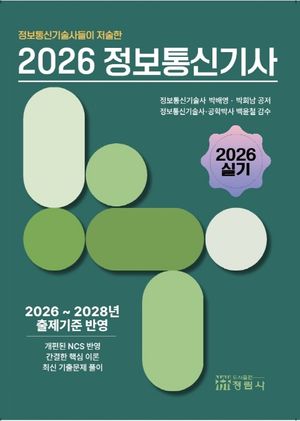 2026 ������ű������� ������ ������ű�� �Ǳ�