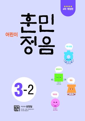  ƹ 3-2