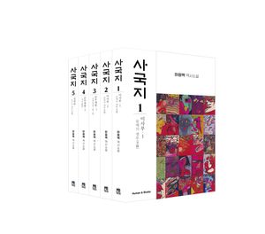 사국지 1~5 세트 - 전5권
