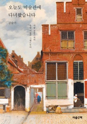 ���õ� �̼����� �ٳ�Խ��ϴ�