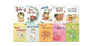 [국내도서] 이슬비와 고재미 이야기 세트