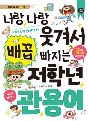 �ʶ� ���� ���ܼ� ��� ������ ���г� �����