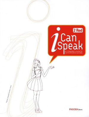 I Can Speak 2(Red)