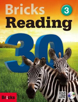 브릭스 리딩 Bricks Reading 30 3 (표지 구판/신판 랜덤 발송)