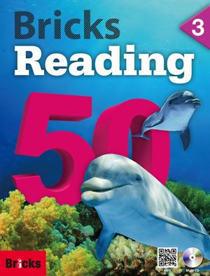 브릭스 리딩 Bricks Reading 50 3 (표지 구판/신판 랜덤 발송)