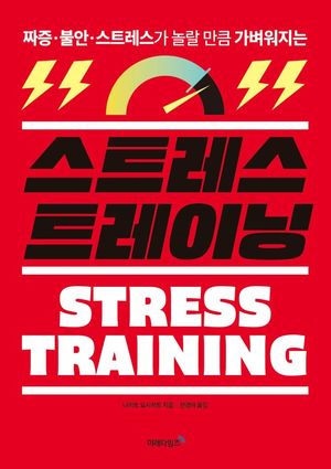 ��Ʈ���� Ʈ���̴�