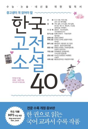 ѱҼ 40