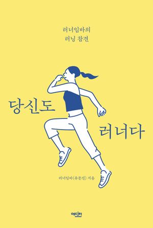 ��ŵ� ���ʴ�