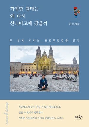 ��ĥ�� �ҸŴ� �� �ٽ� ��Ƽ�ư��� ������