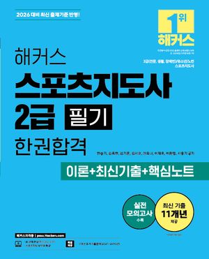 2026 Ŀ  2 ʱ ѱհ ̷+ֽű+ٽɳƮ