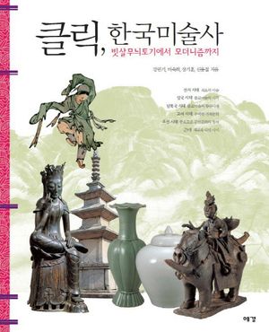 Ŭ�� �ѱ��̼���