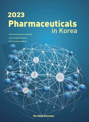 [국내도서] Pharmaceuticals in Korea(2023)