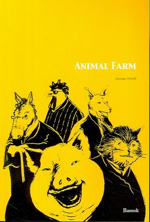 ANIMAL FARM(동물 농장)(영문판)