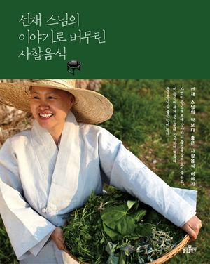 ���� ������ �̾߱�� ������ ��������