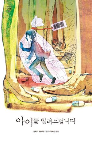 ���̸� �����帳�ϴ�