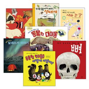 [국내도서] 지식은 내 친구 3~4학년 세트