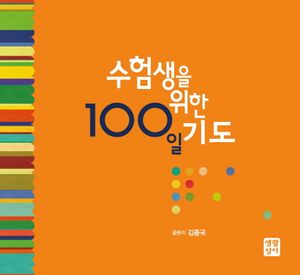   100 ⵵