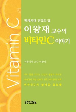 �̿��� ������ ��Ÿ��C �̾߱�